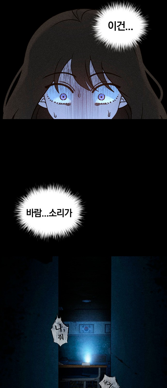 84 페이지