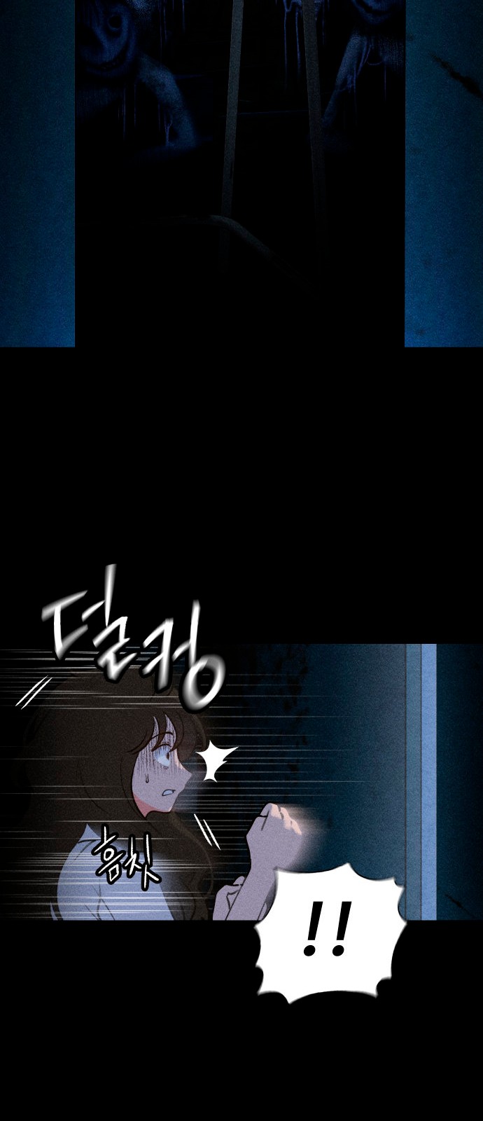 86 페이지
