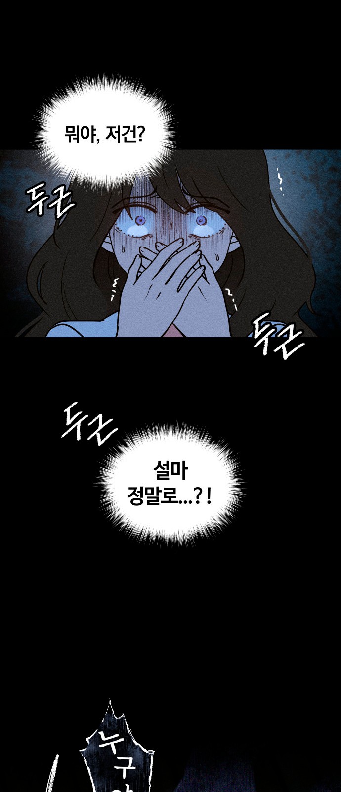 87 페이지