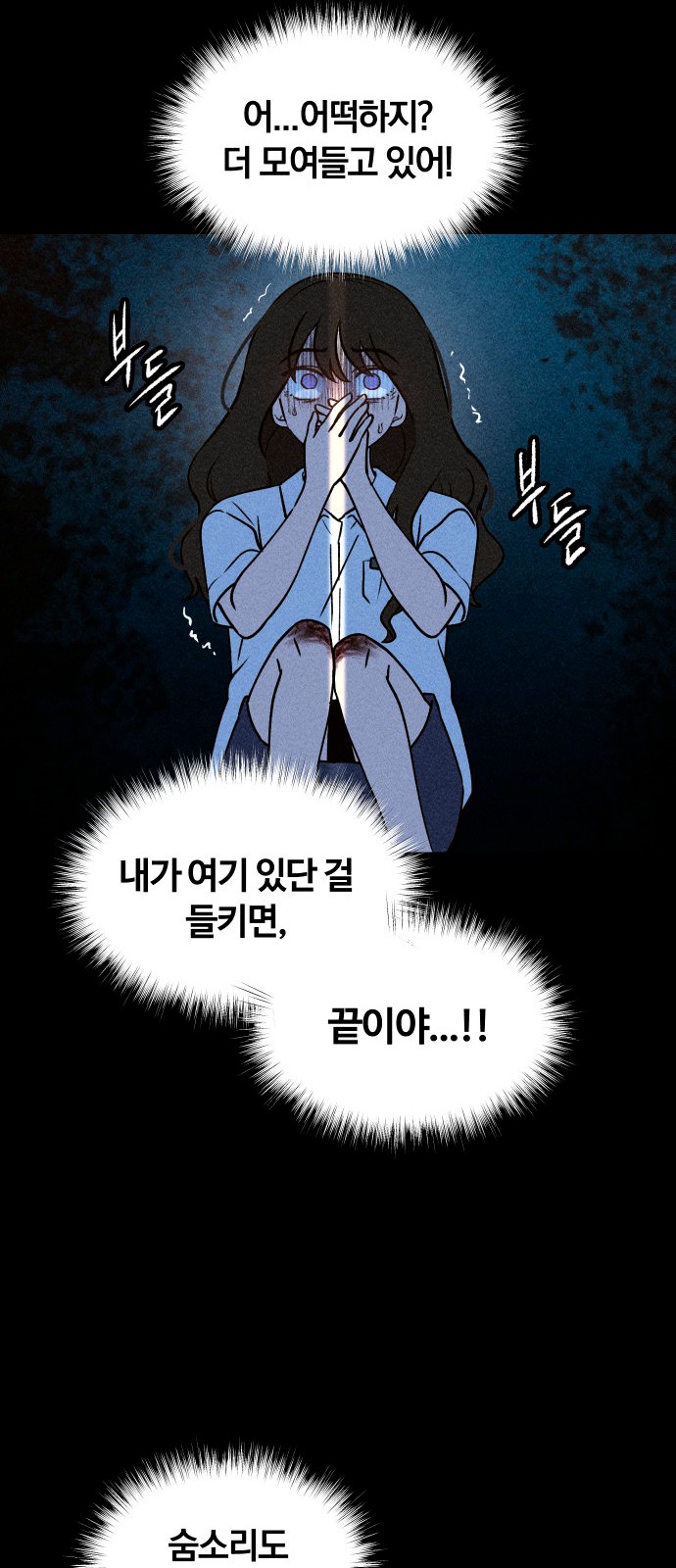 89 페이지