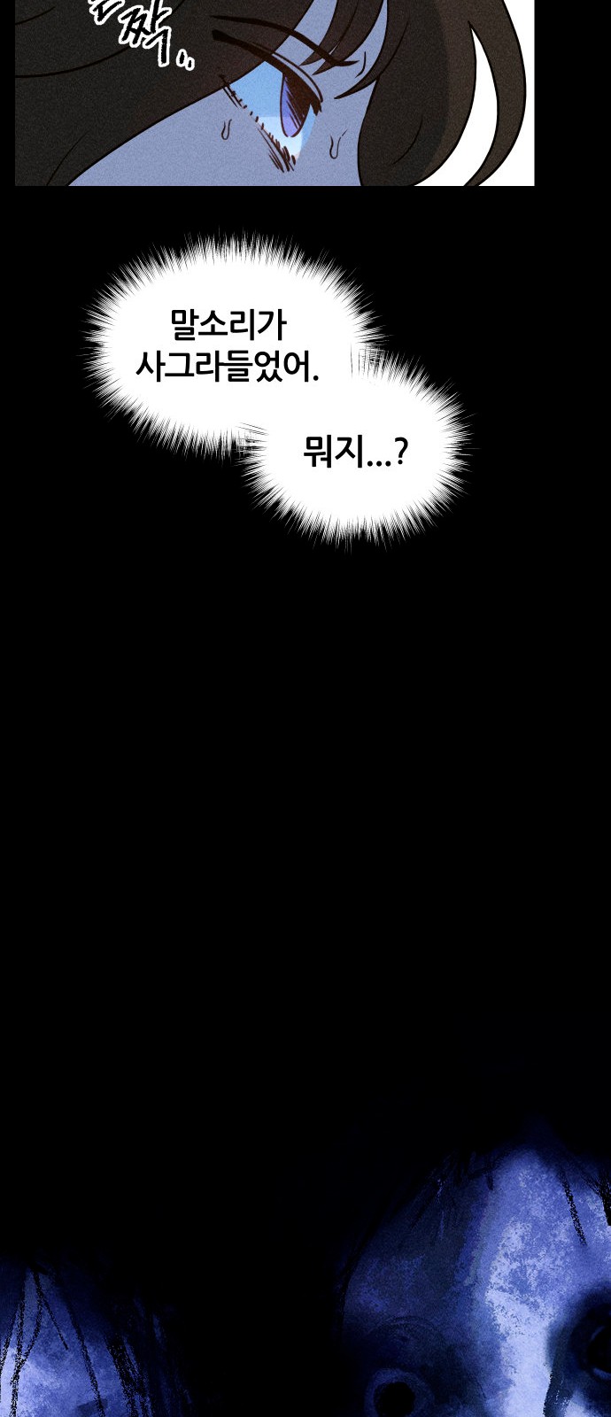 91 페이지