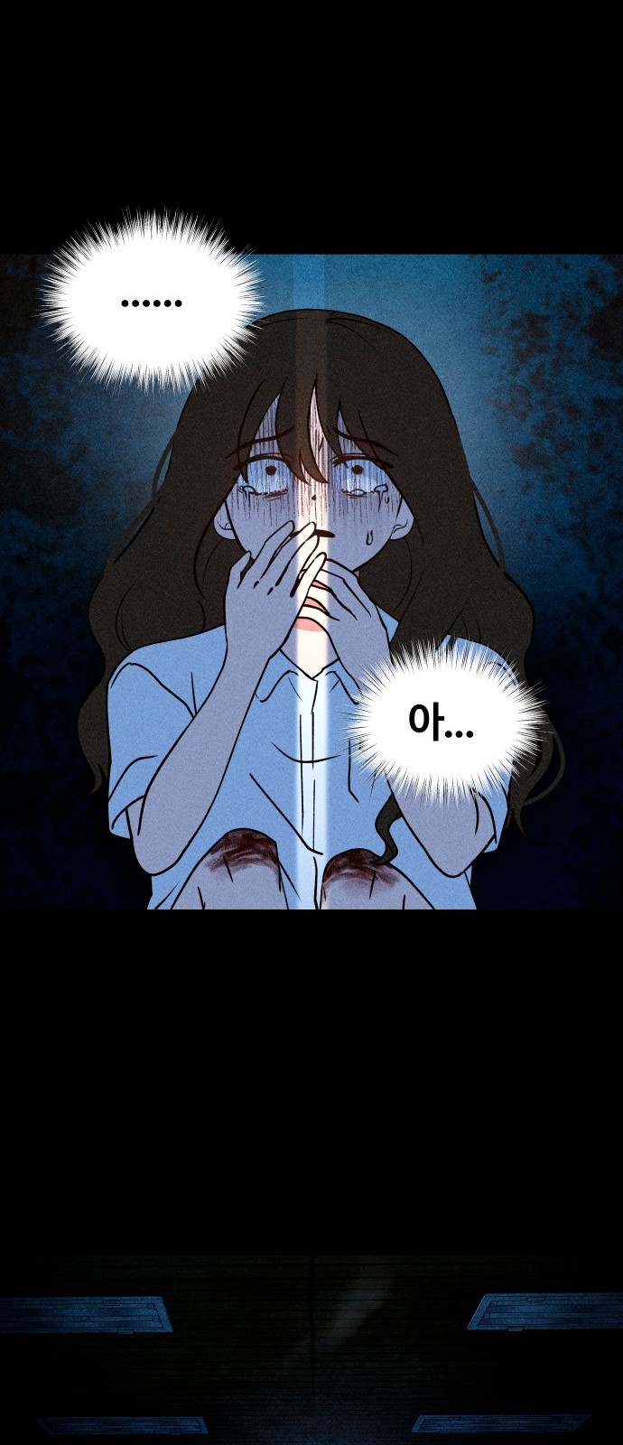94 페이지