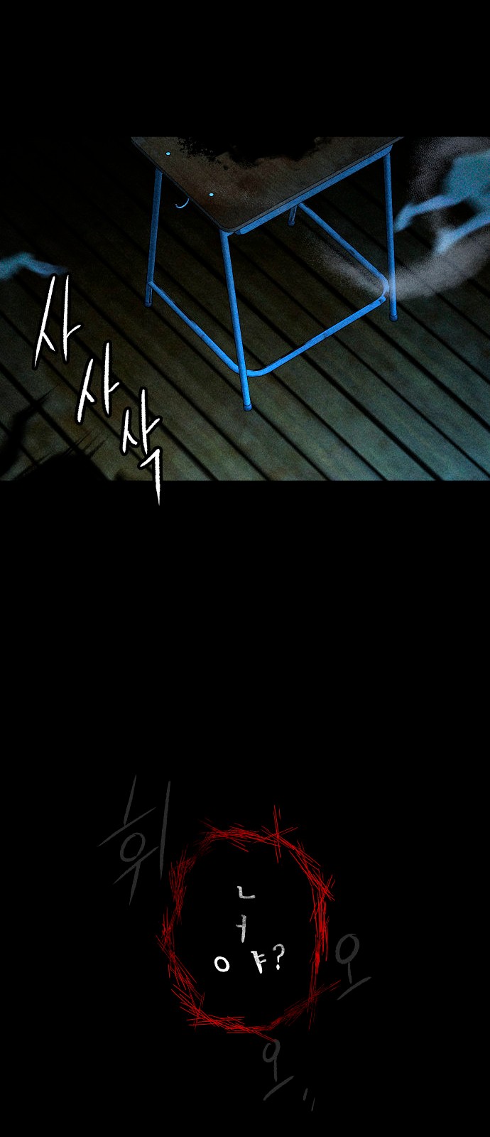 97 페이지