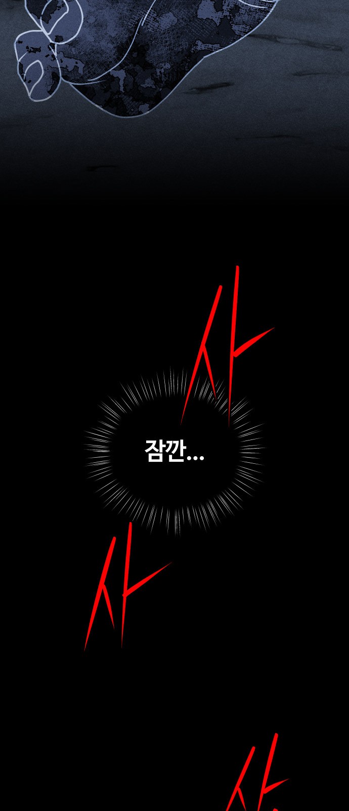 101 페이지