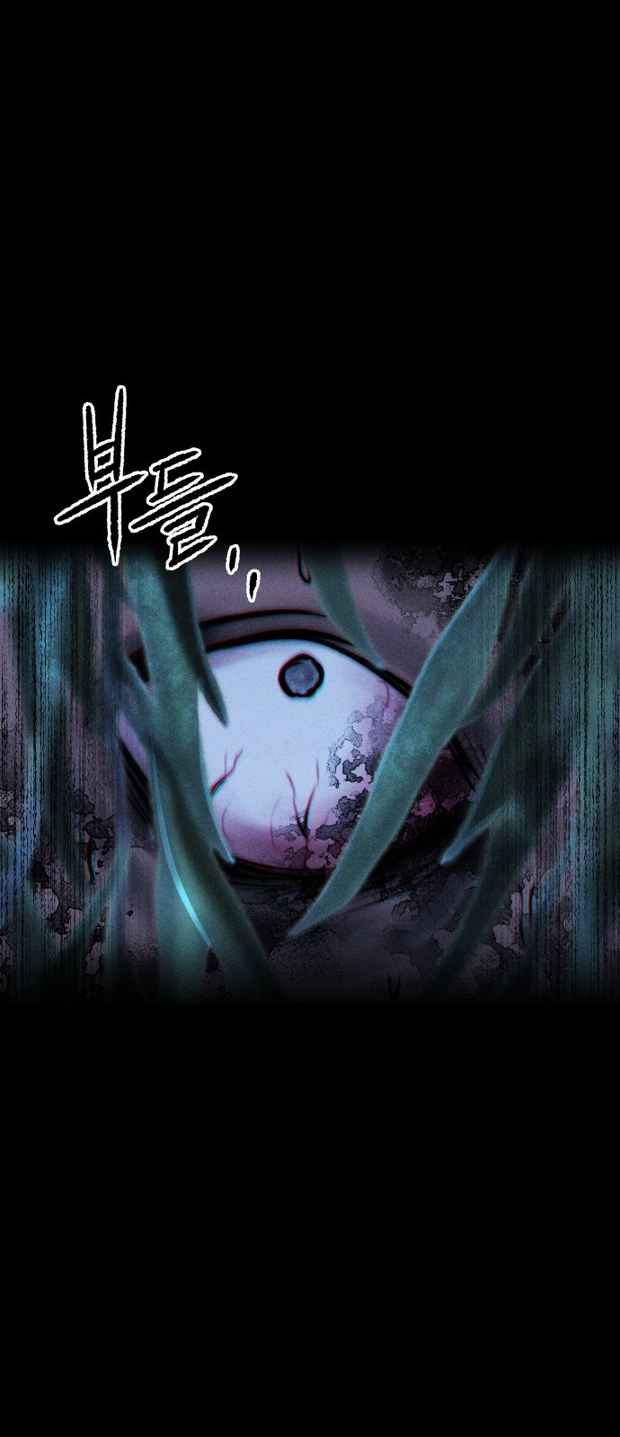 105 페이지
