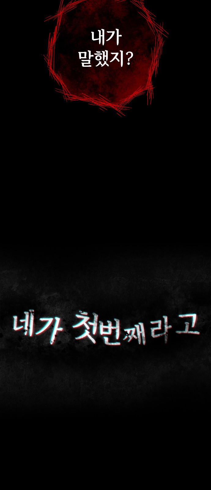 107 페이지