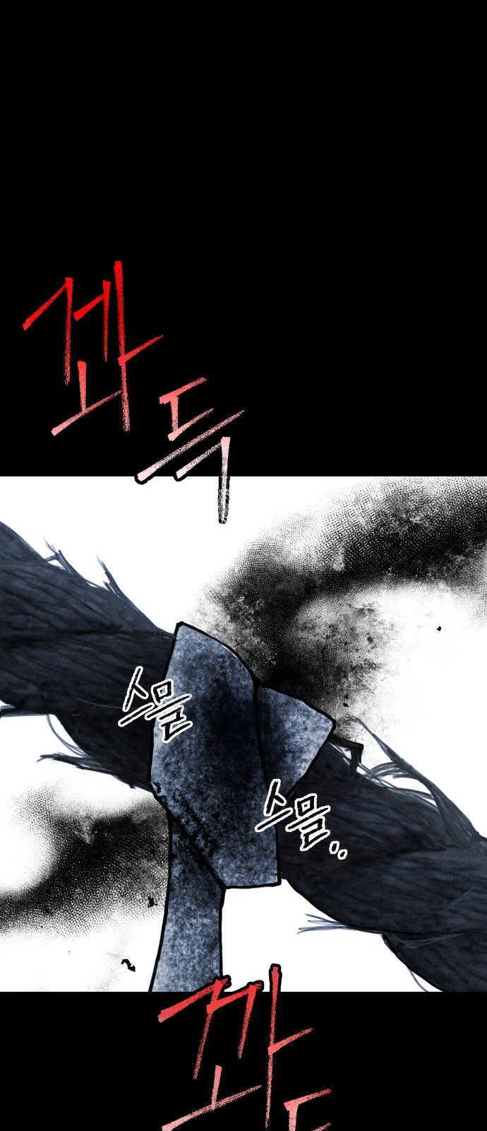 108 페이지