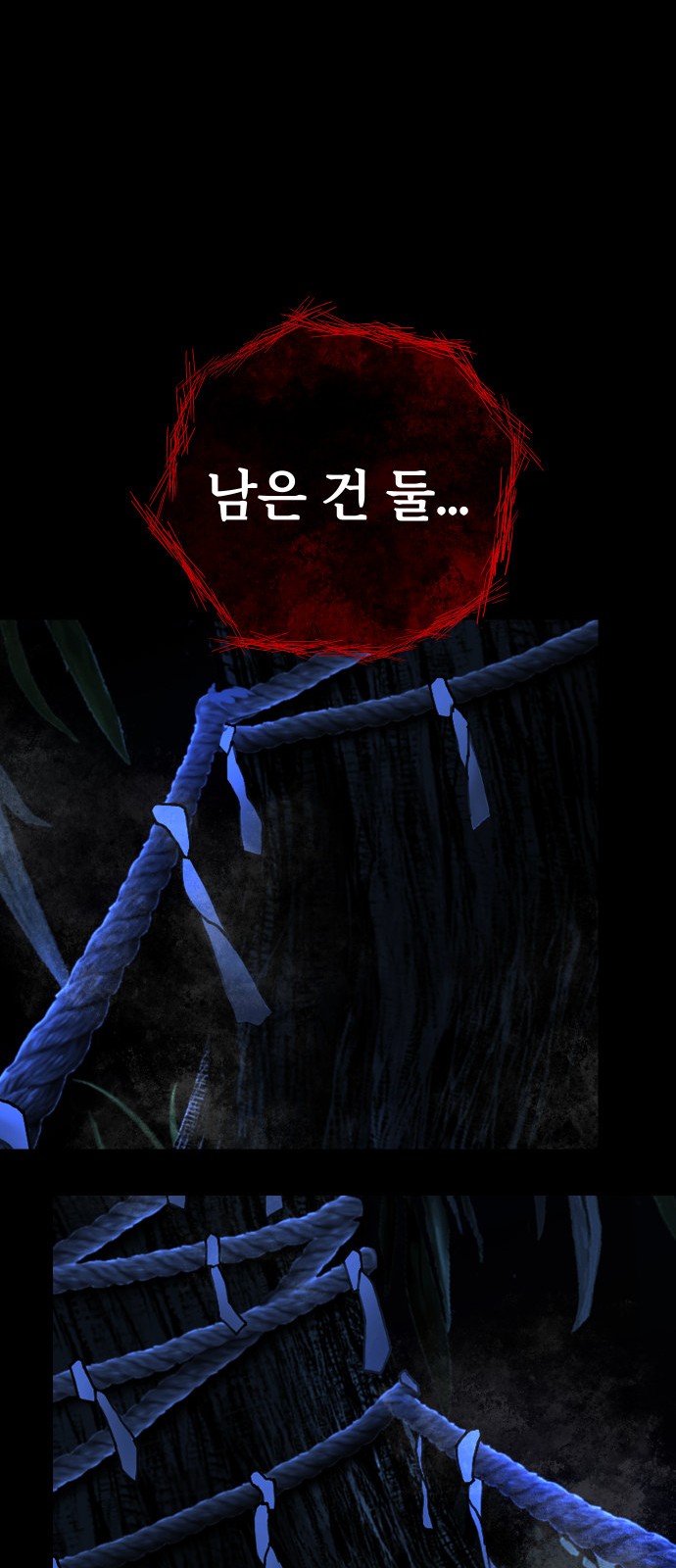 113 페이지