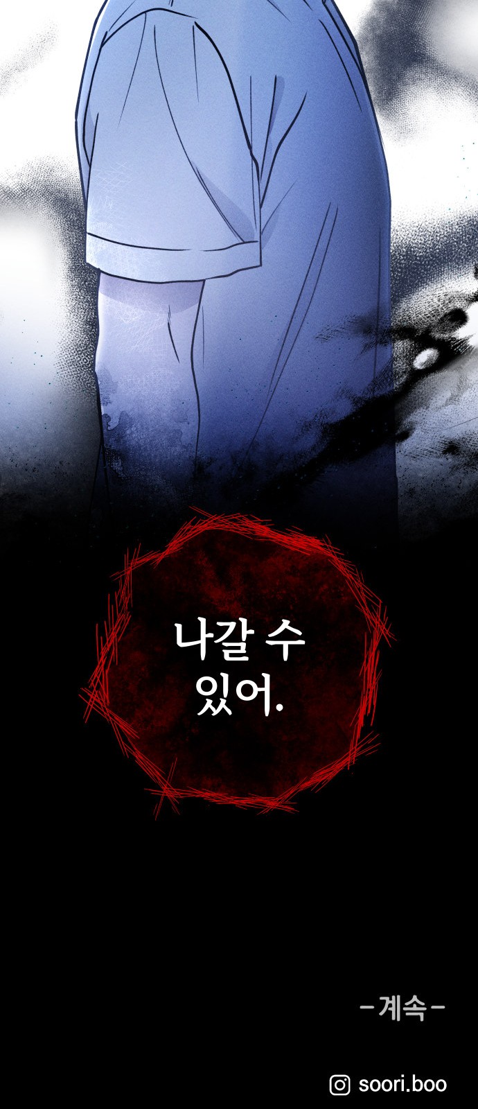 116 페이지