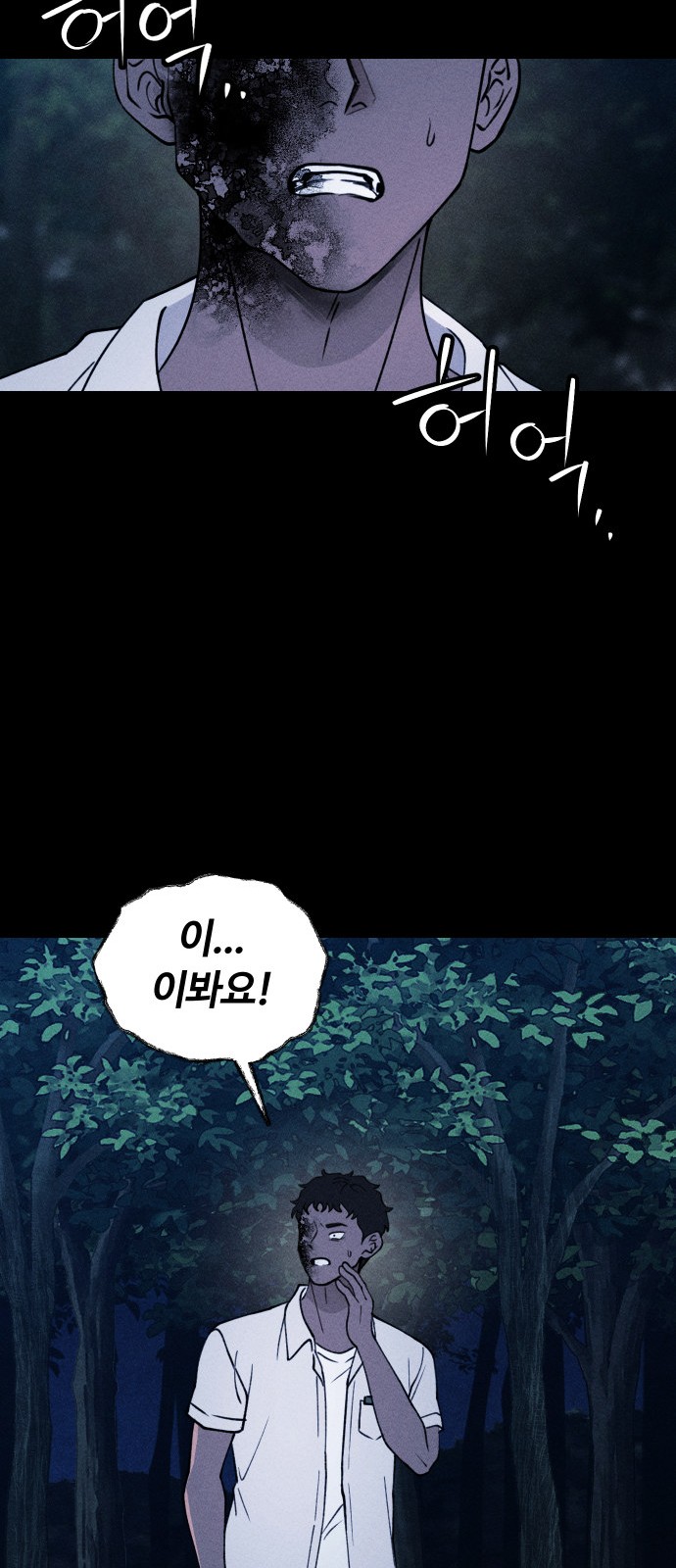 28 페이지