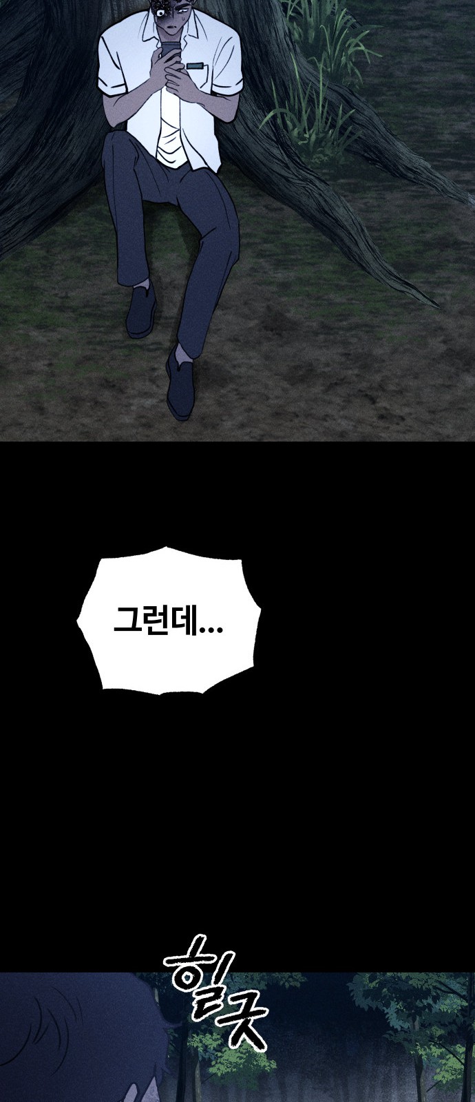 43 페이지
