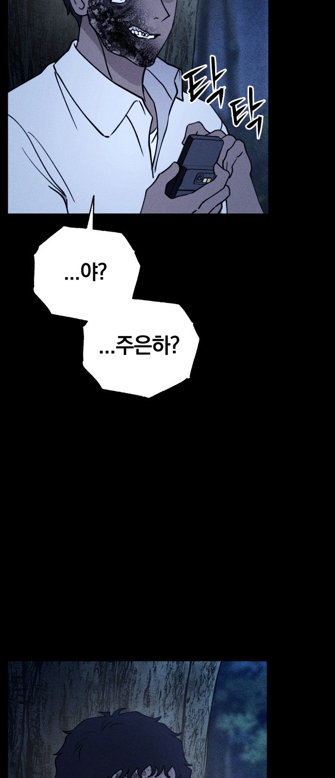 64 페이지