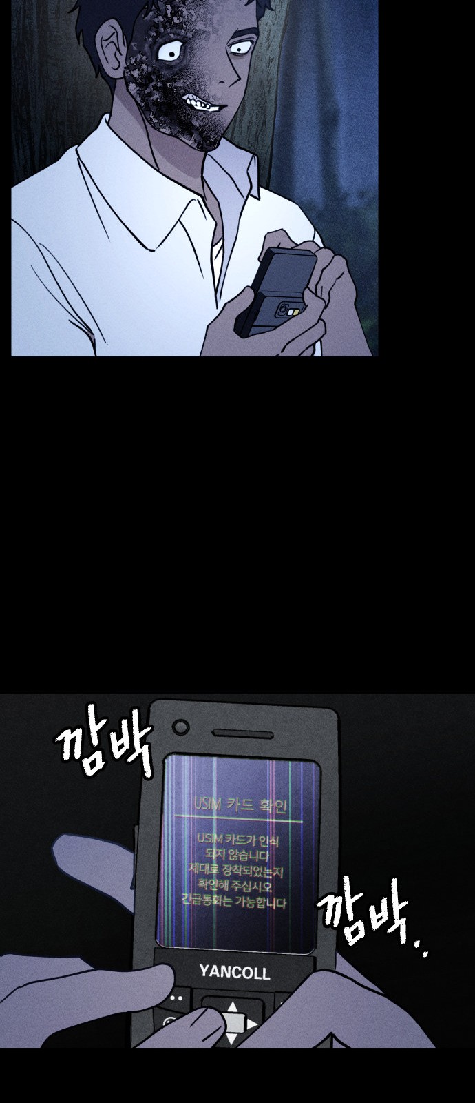 65 페이지