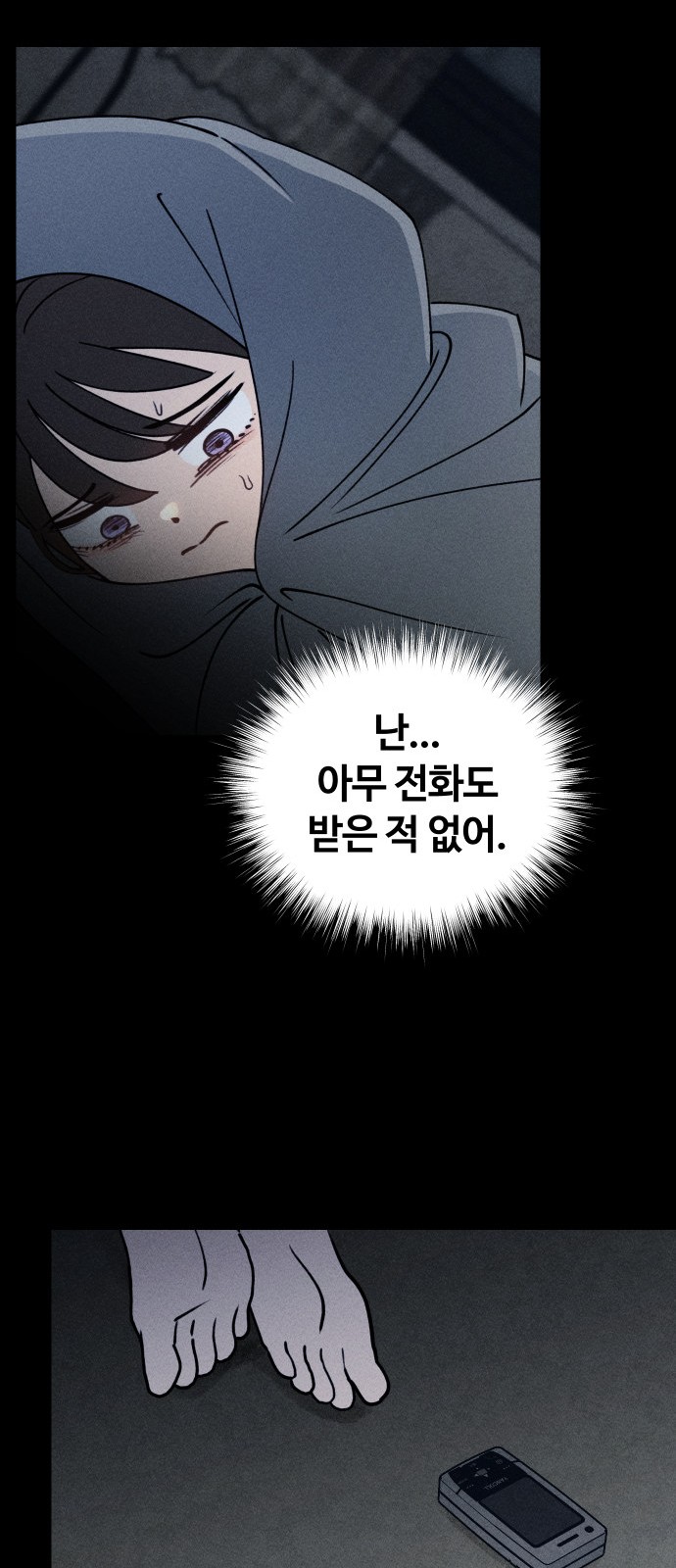 71 페이지