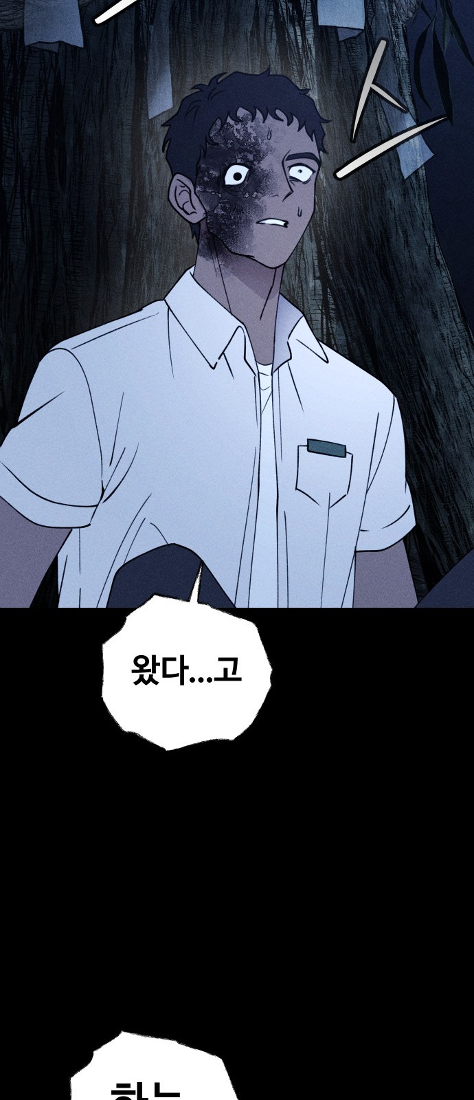 79 페이지
