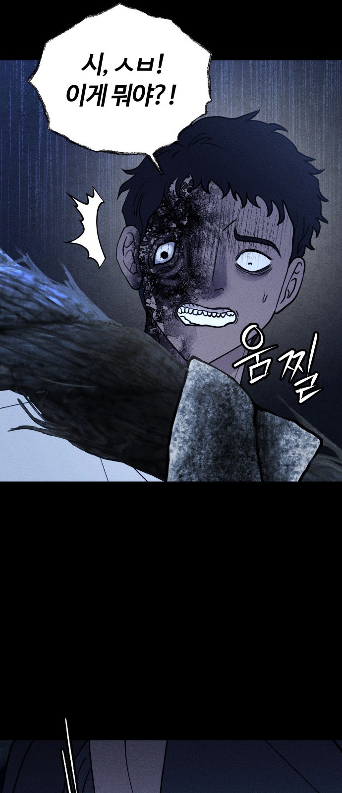 82 페이지