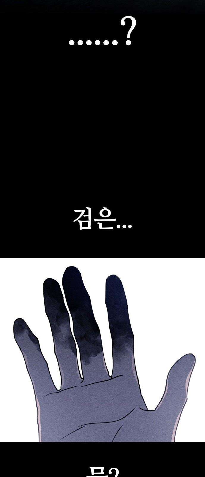 85 페이지