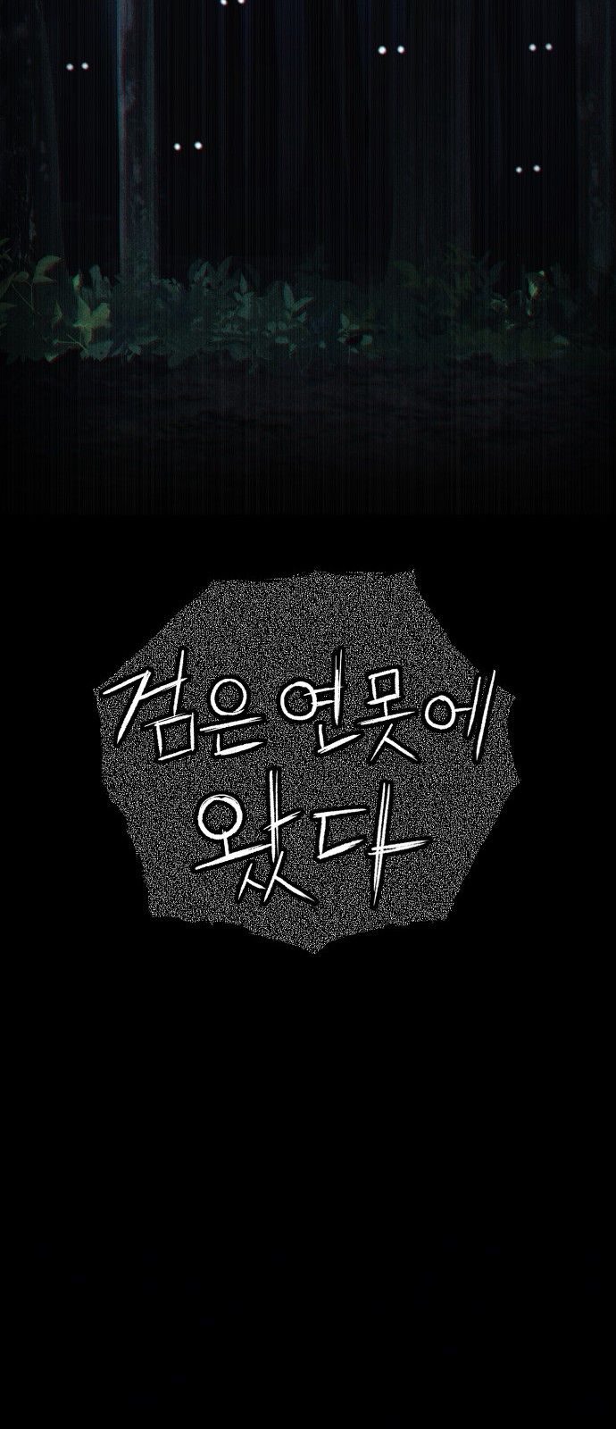 87 페이지