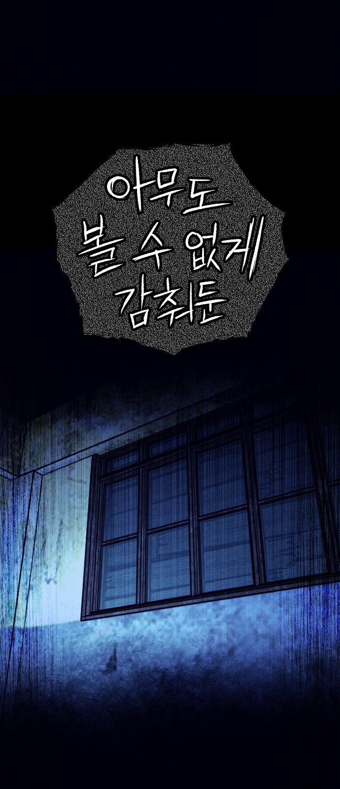 89 페이지