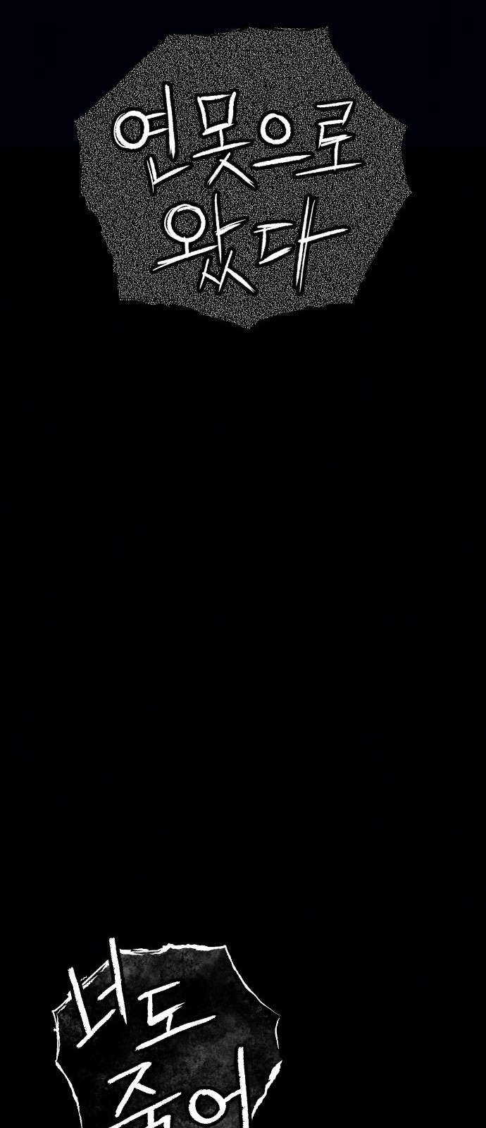 90 페이지