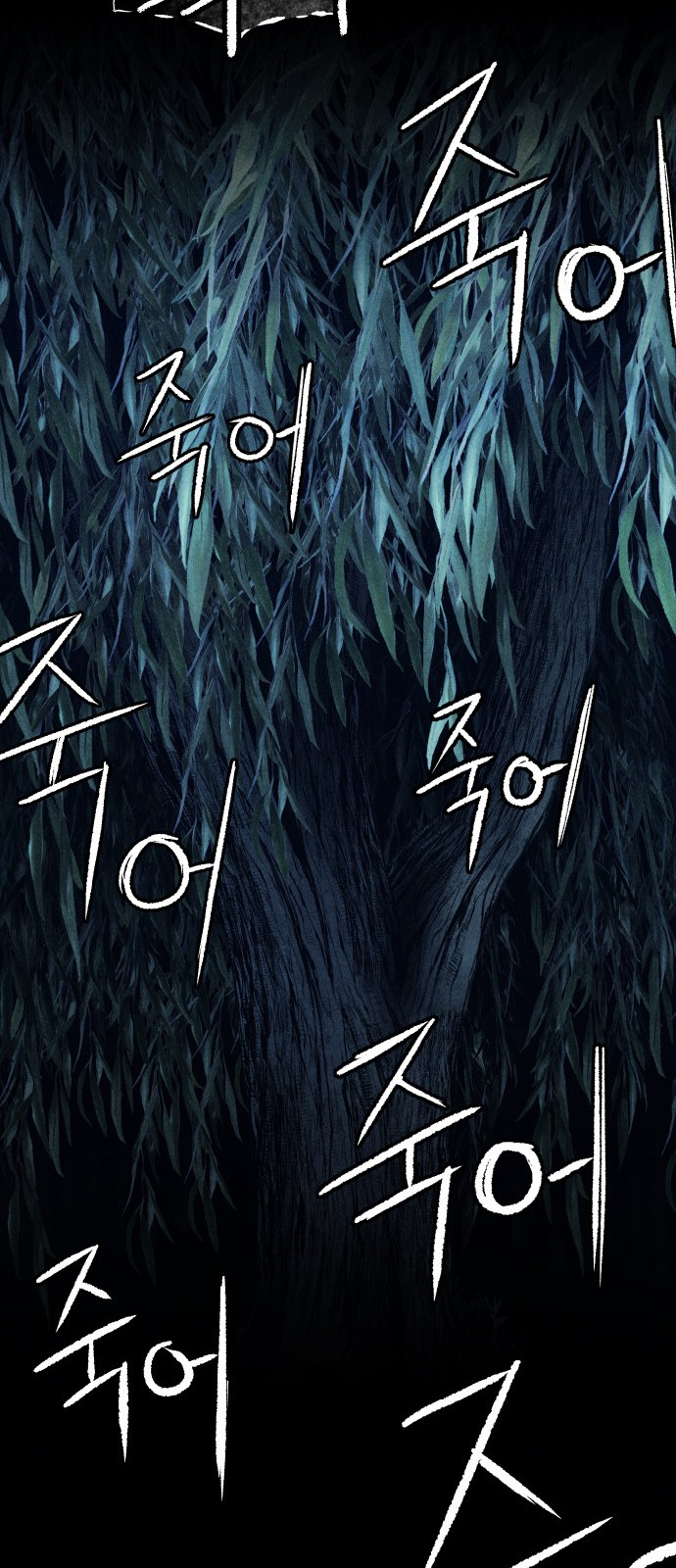 91 페이지