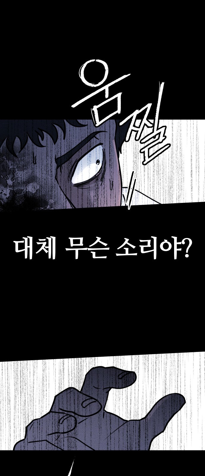 93 페이지