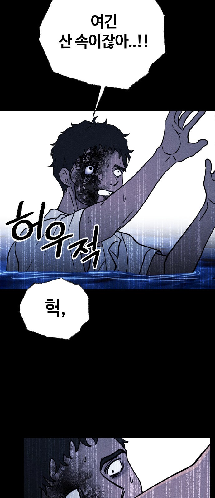 96 페이지