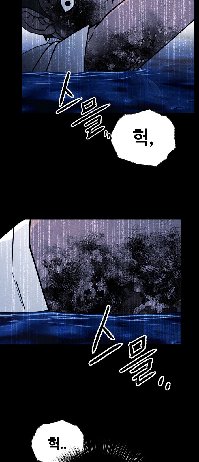 97 페이지