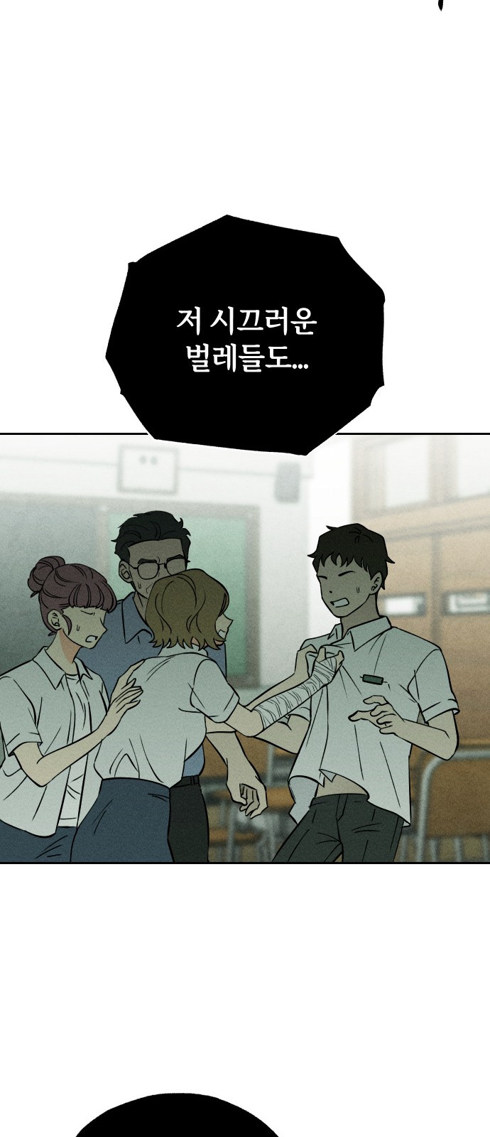 70 페이지