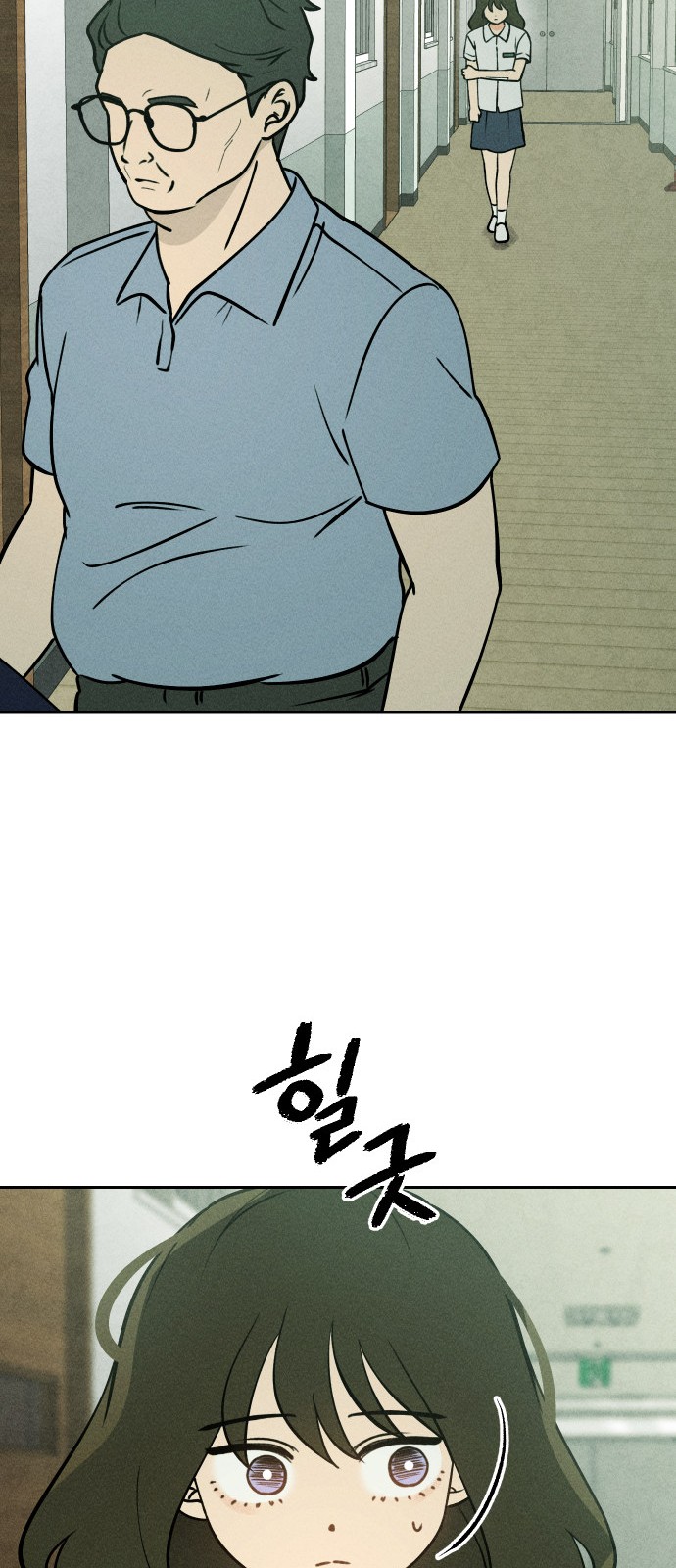 28 페이지