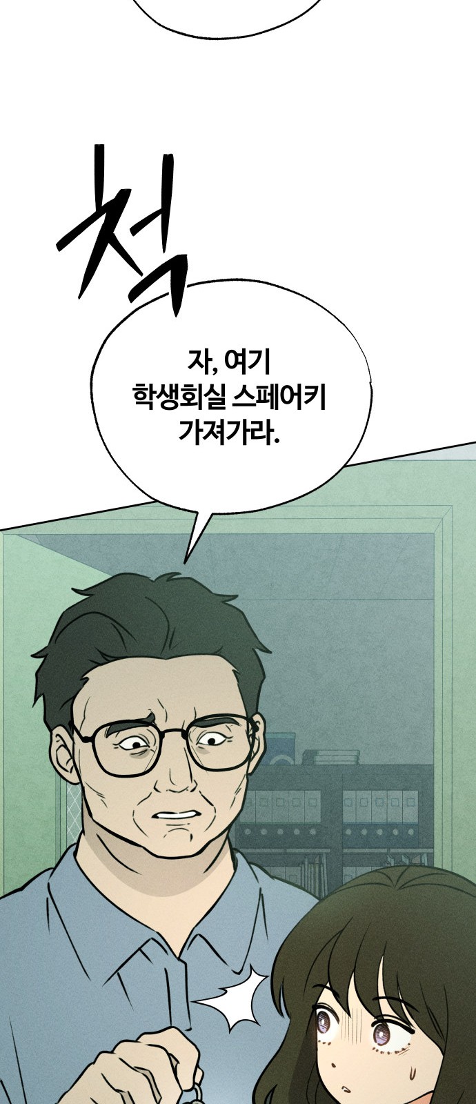 58 페이지