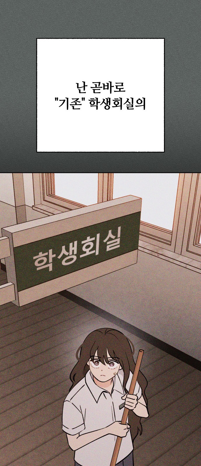 67 페이지