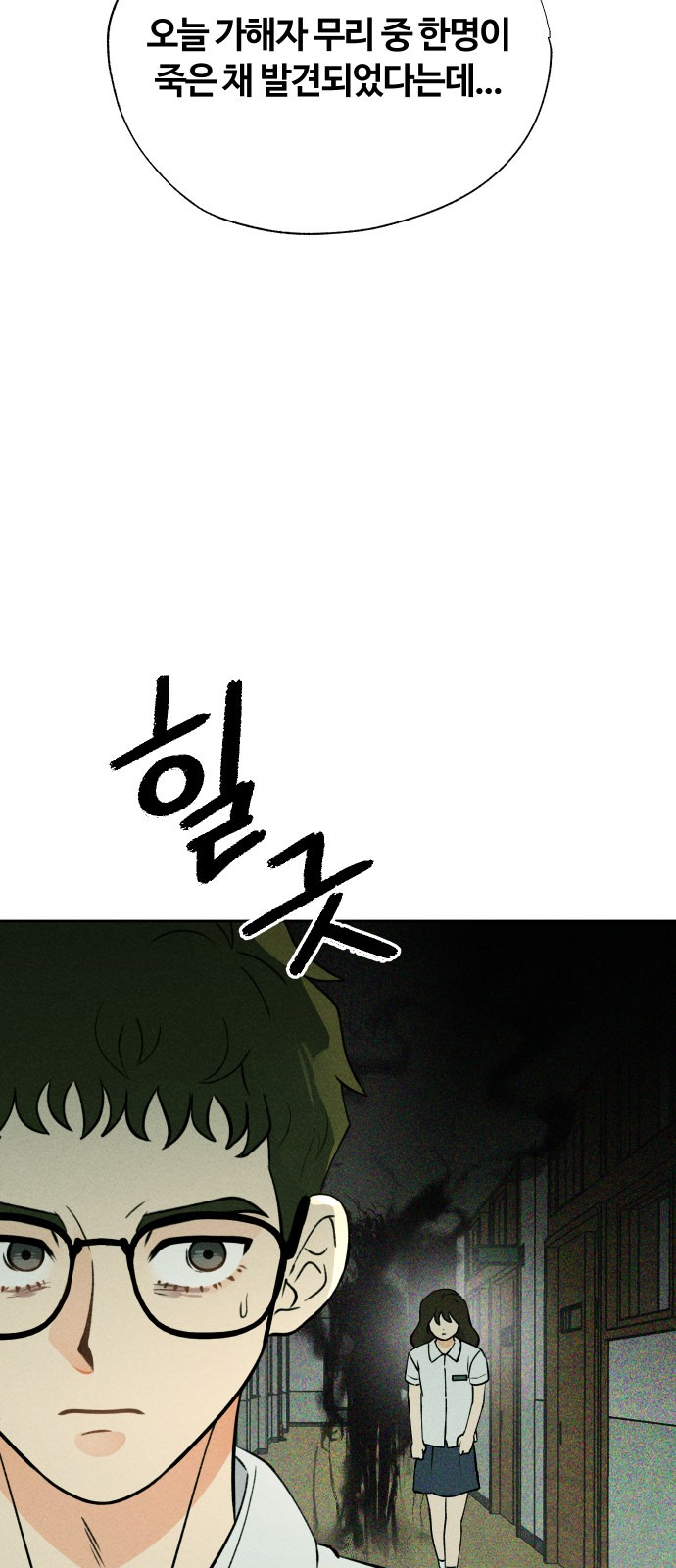 77 페이지