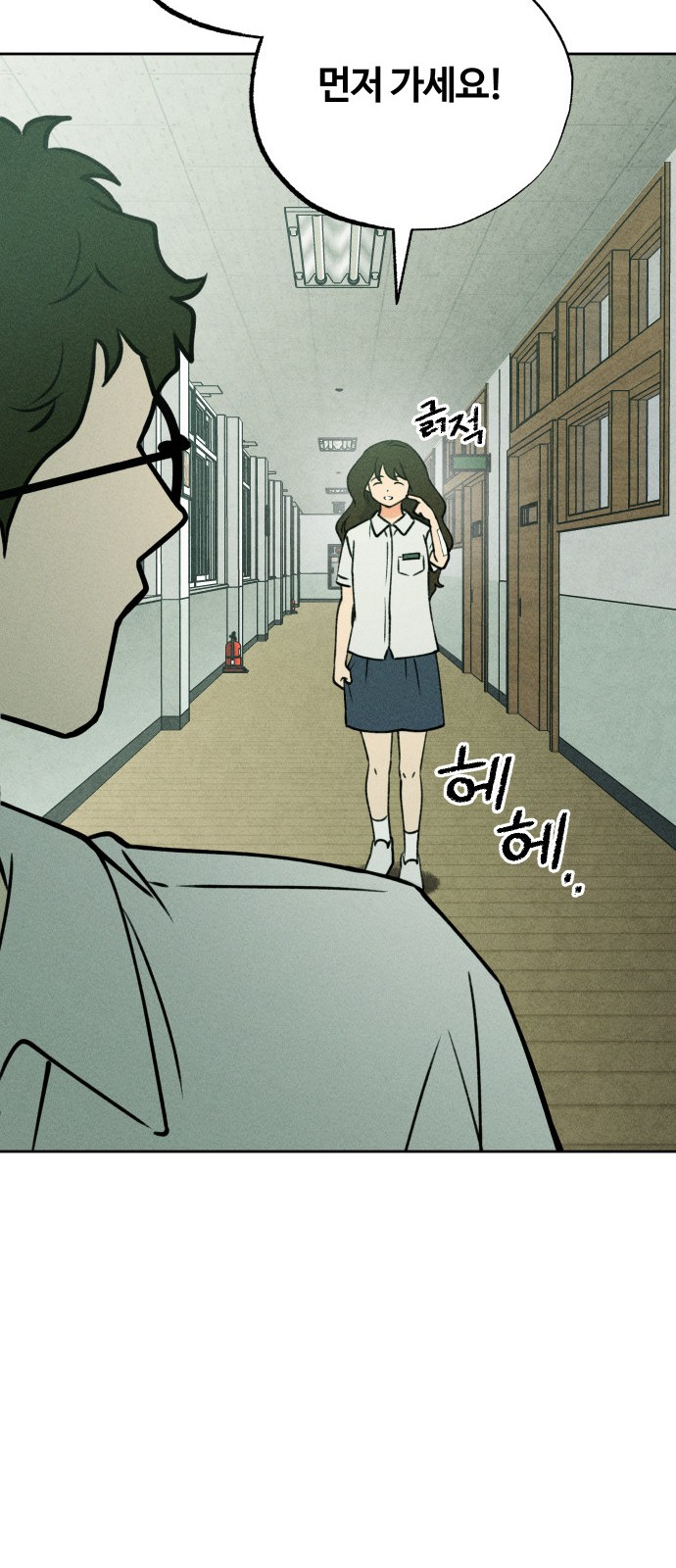 82 페이지