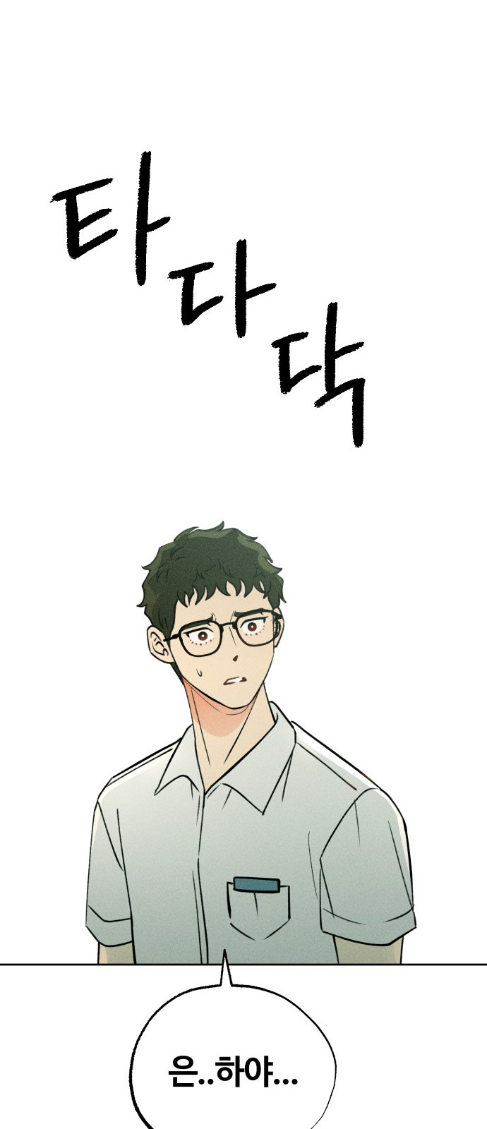 83 페이지