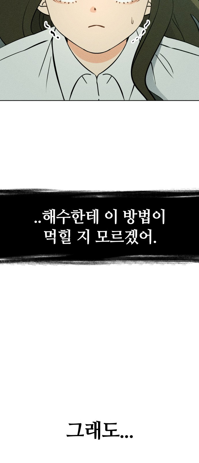 88 페이지