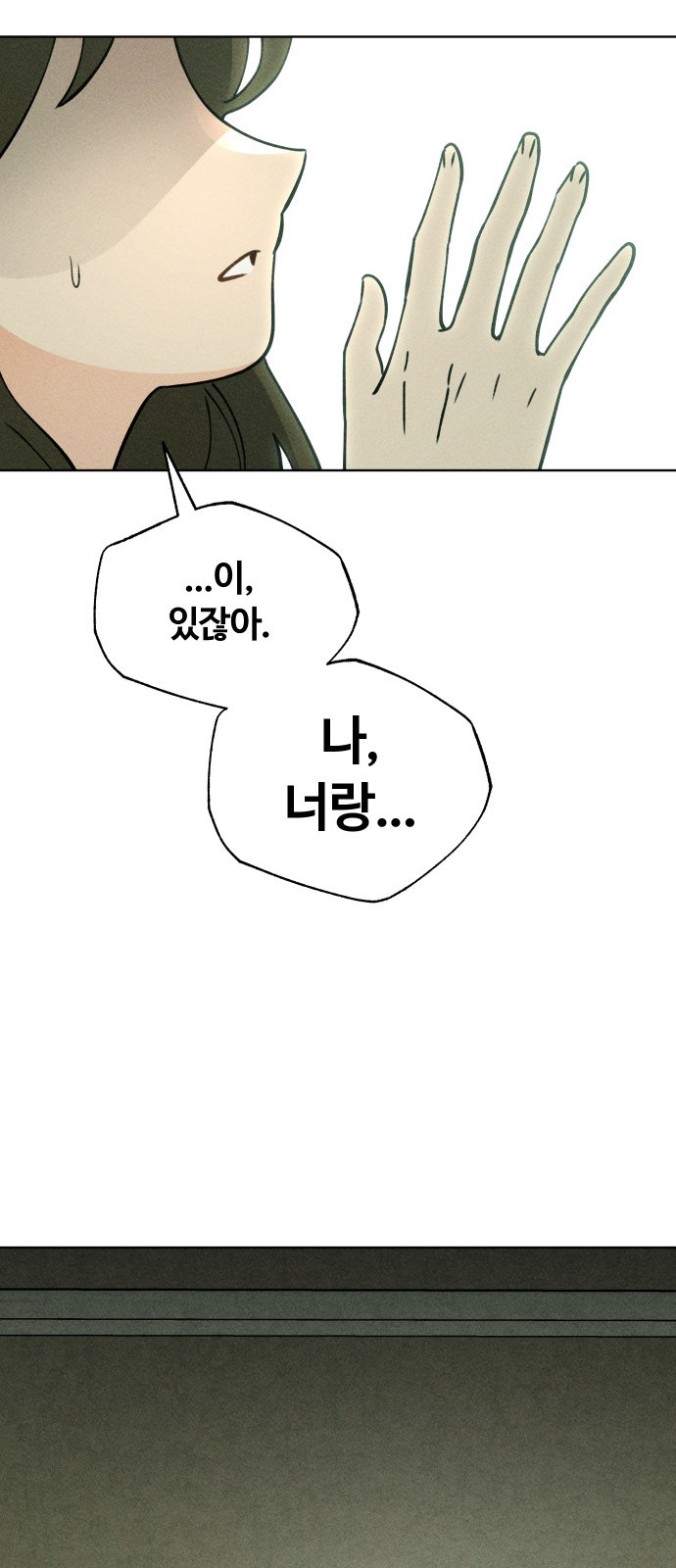 89 페이지