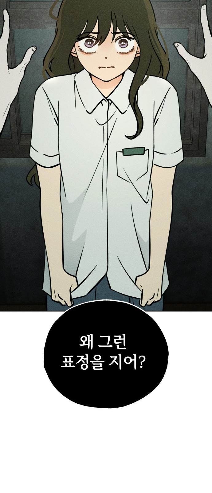 87 페이지