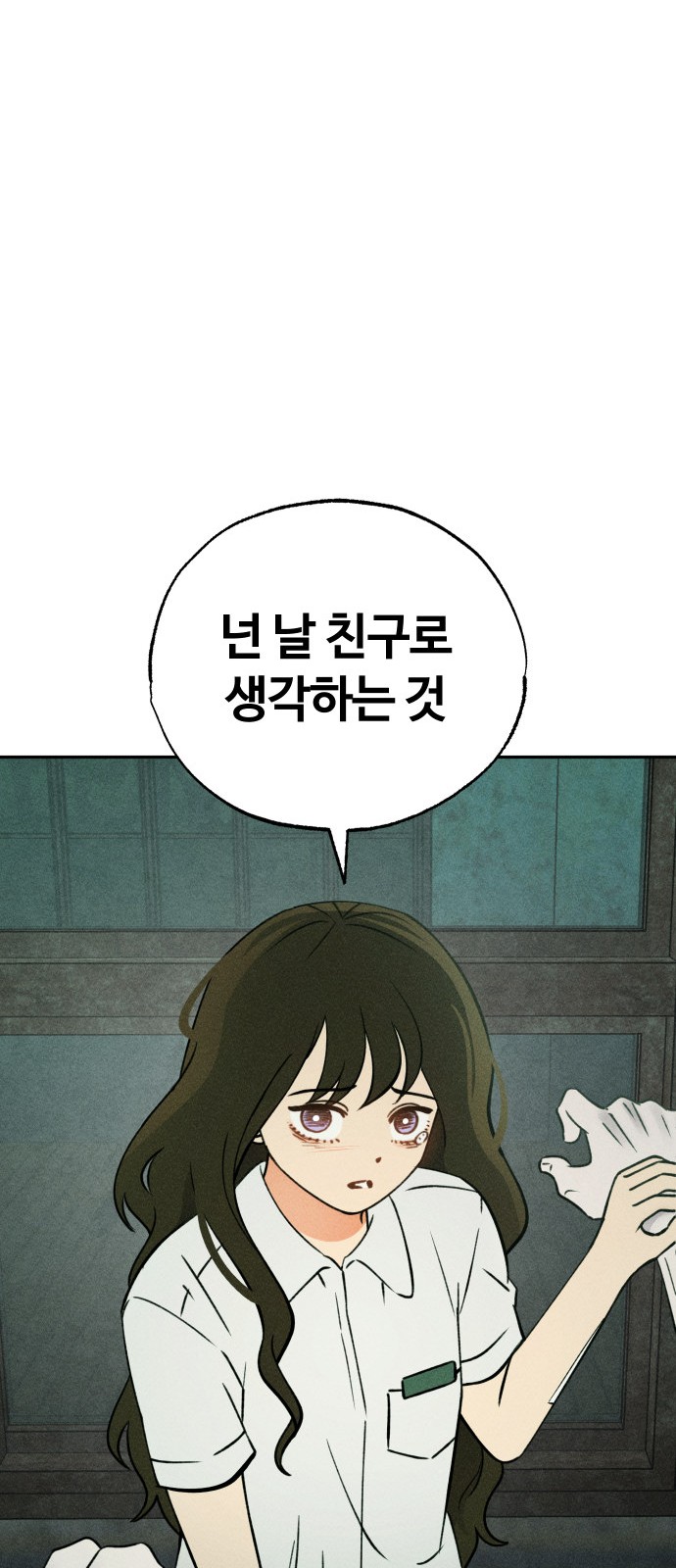 90 페이지