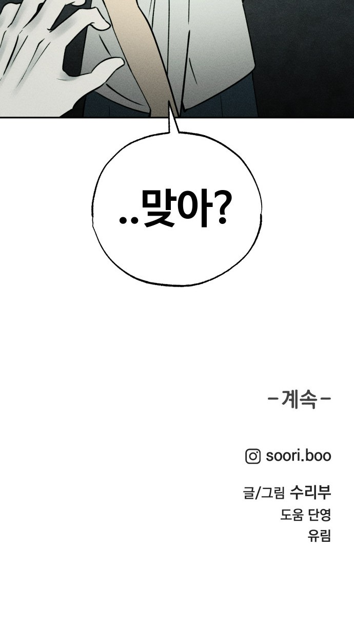 91 페이지
