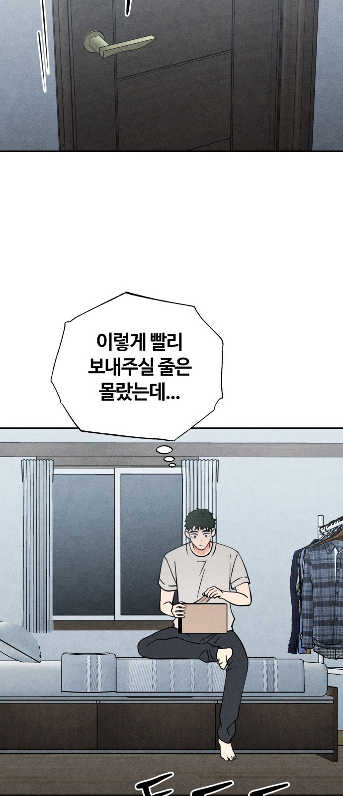 58 페이지