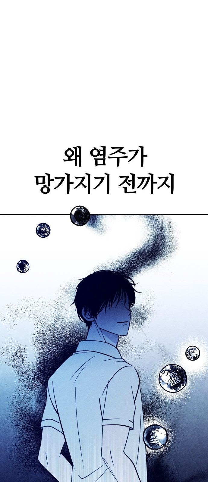 77 페이지