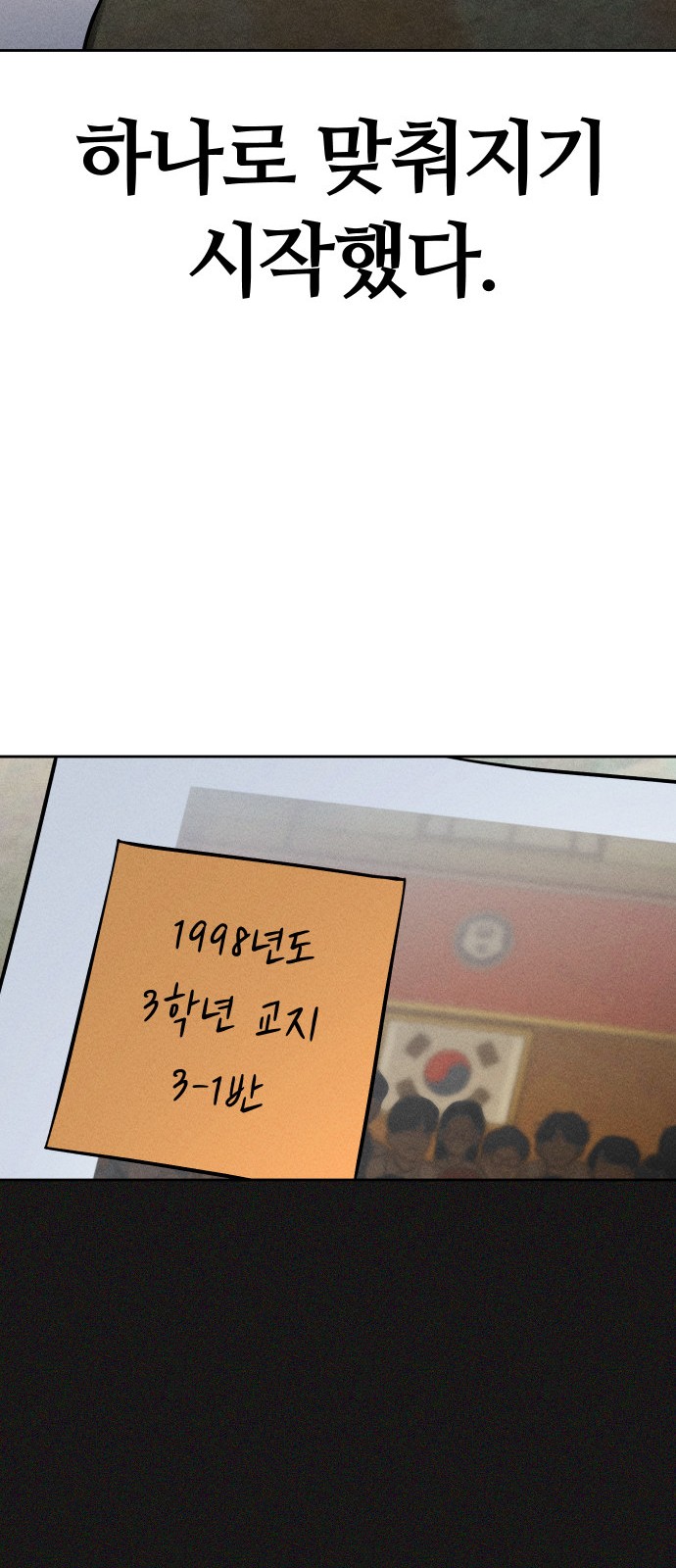 83 페이지