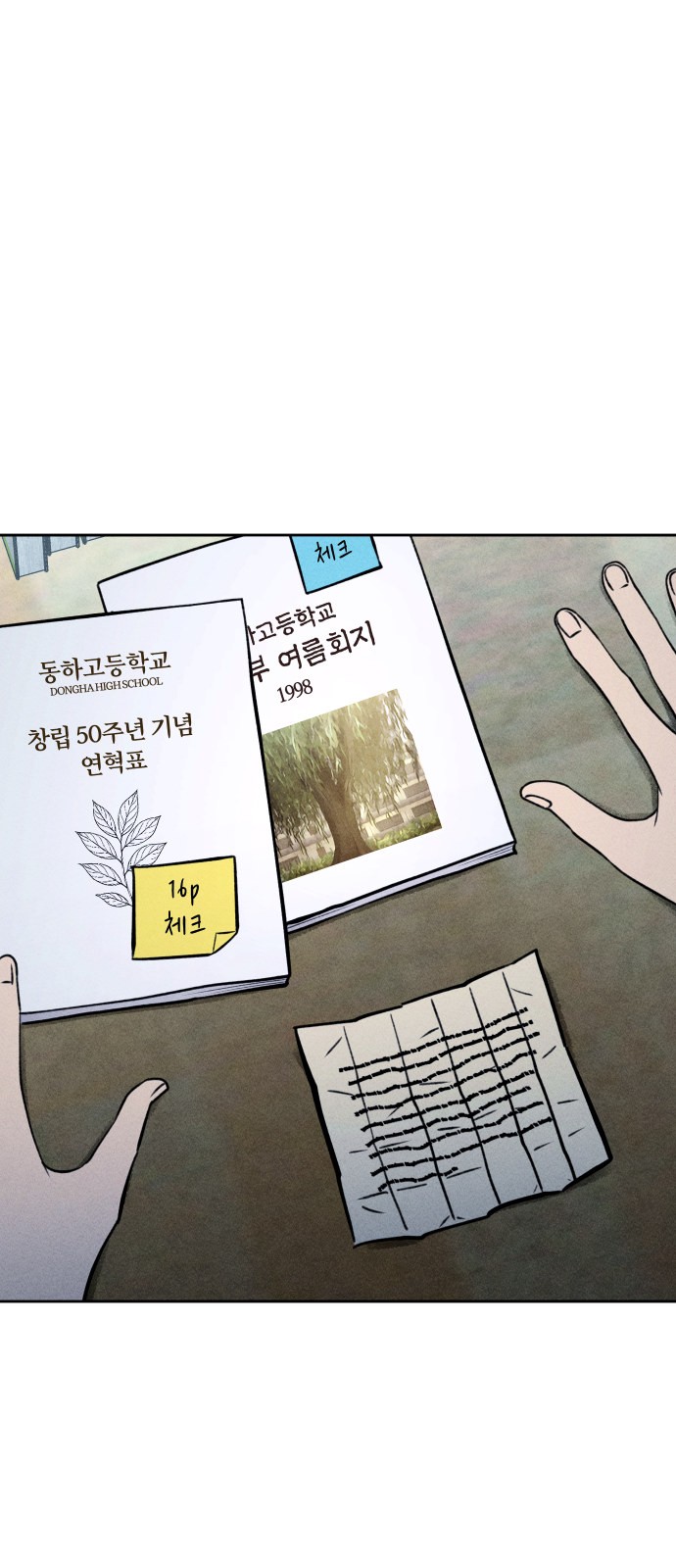 1 페이지