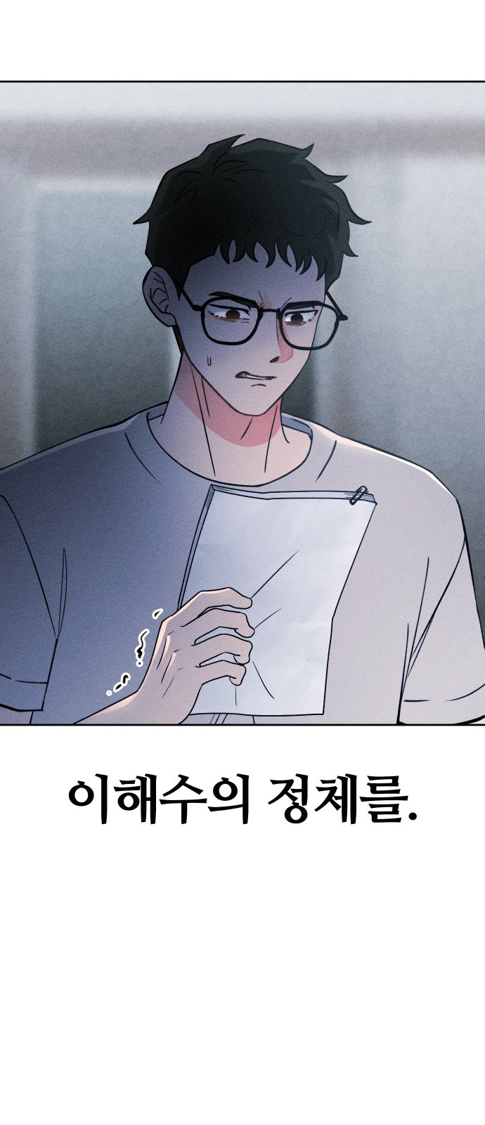 43 페이지