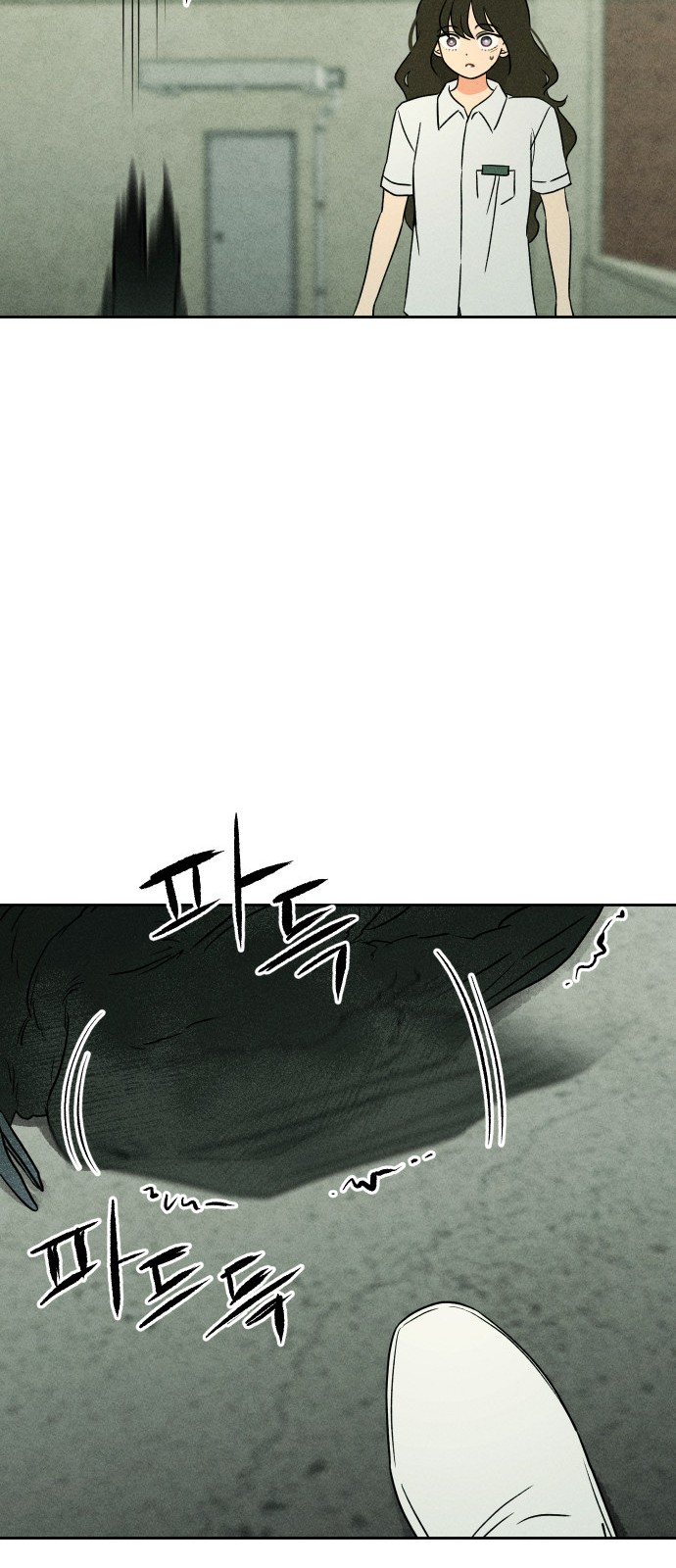 77 페이지