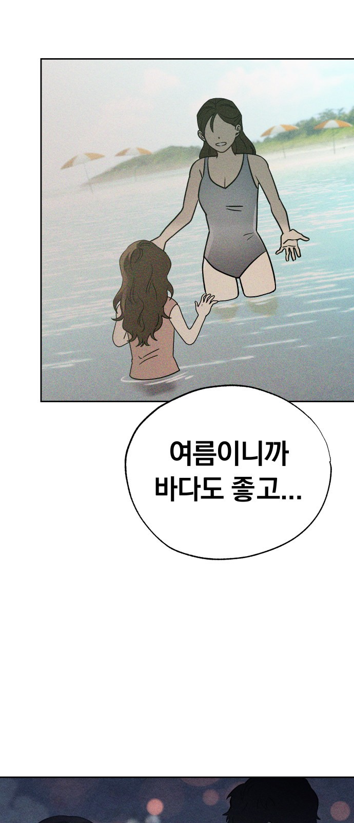 72 페이지