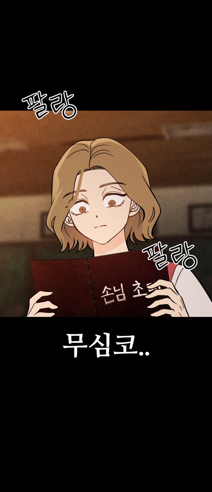 31 페이지