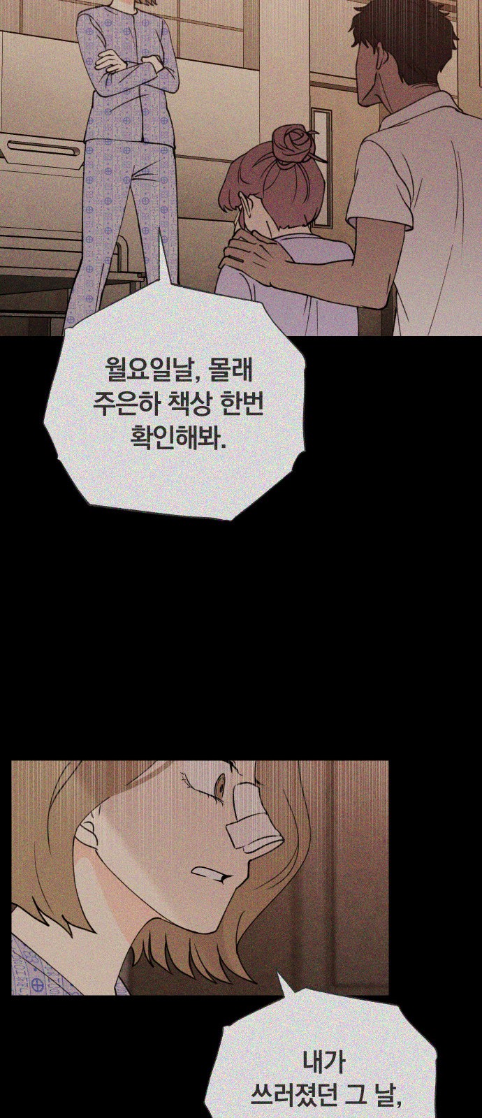 35 페이지