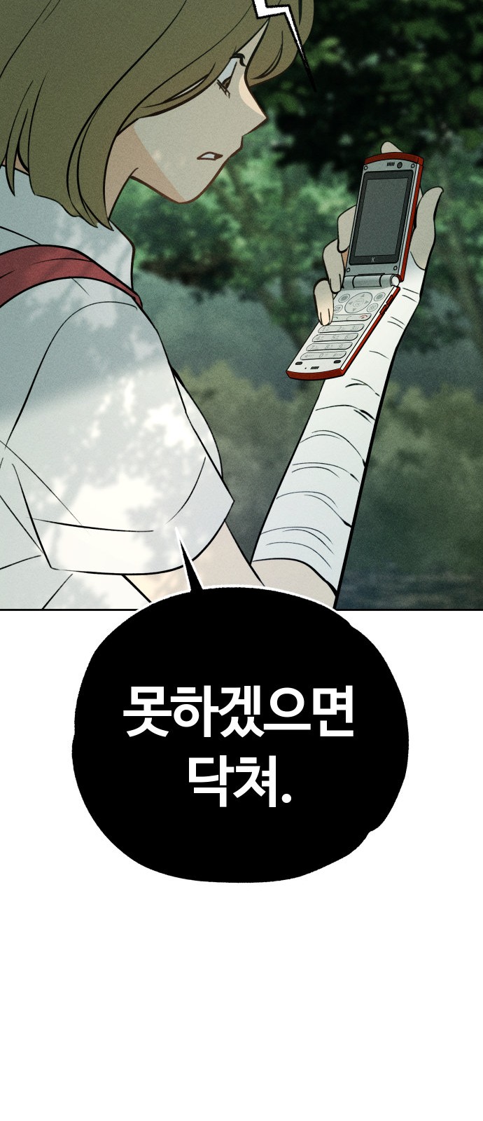 47 페이지